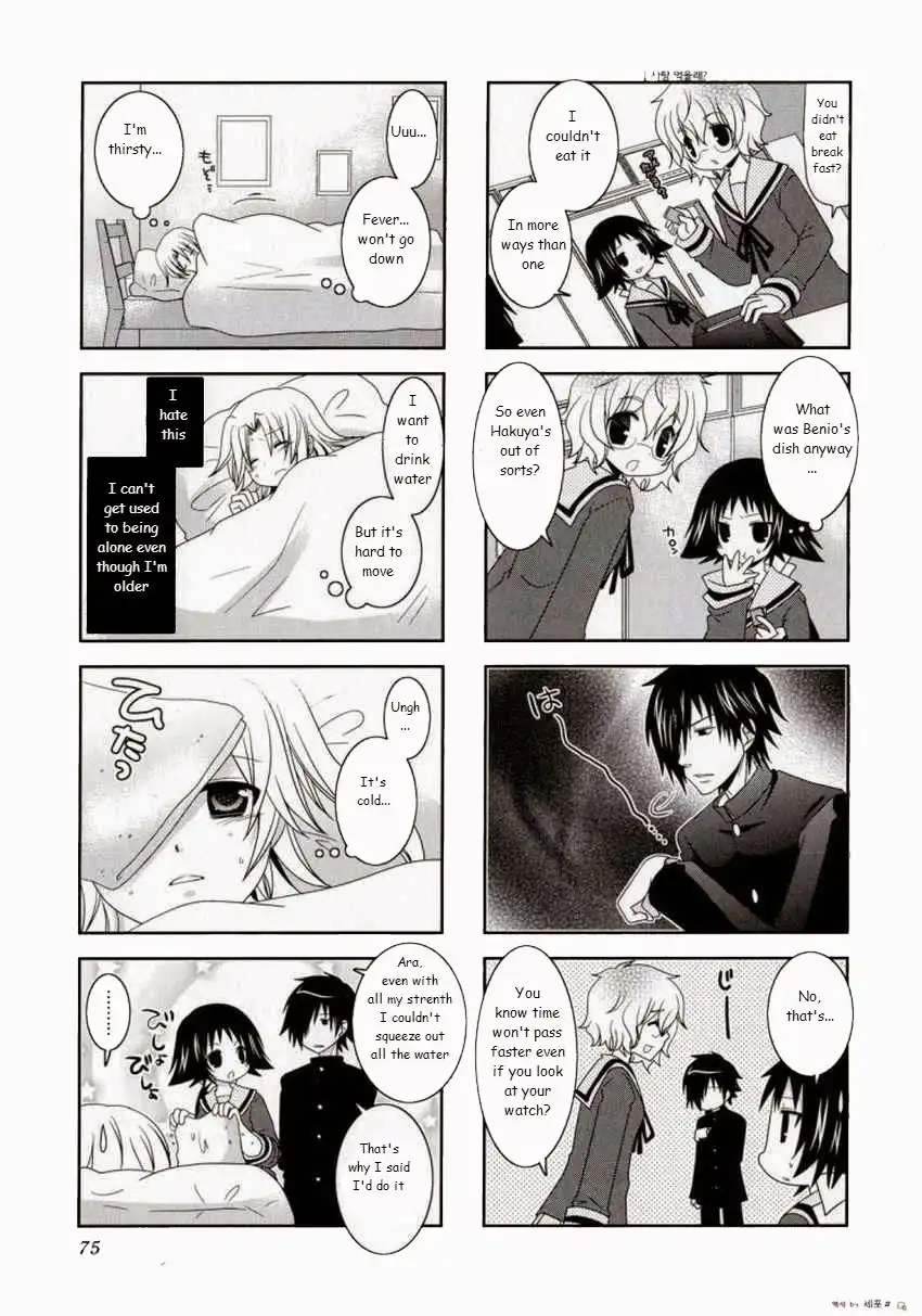 Mikakunin de Shinkoukei Chapter 9 7